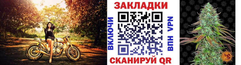 Бутират Могоча