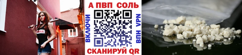 Купить Могоча Alpha-PVP Каннабис Кокаин Меф мяу мяу OMG ссылки ГАШ