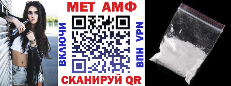 МЕГА ссылки Могоча АМФ VHQ