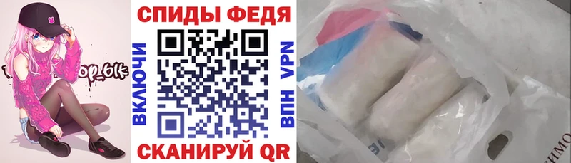 АМФЕТАМИН 98% Могоча