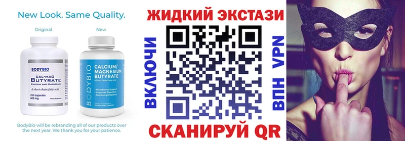 БУТИРАТ 1.4BDO blacksprut рабочий сайт Могоча