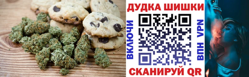 Cannafood конопля  Могоча 