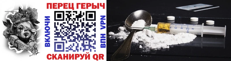 даркнет сайт  Могоча  ГЕРОИН афганец 
