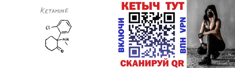 OMG ссылка  Могоча  КЕТАМИН VHQ 