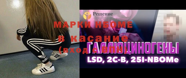 MESCALINE Алексин