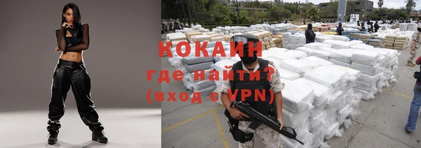 MESCALINE Алексин