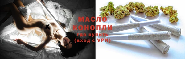 стафф Дмитров