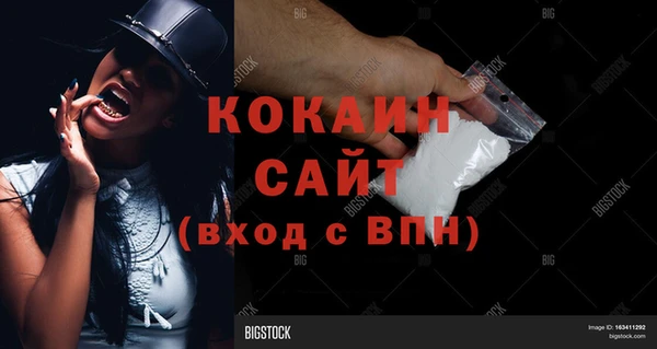 мяу мяу кристалл Арсеньев