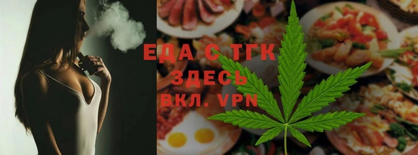 спайс Армянск