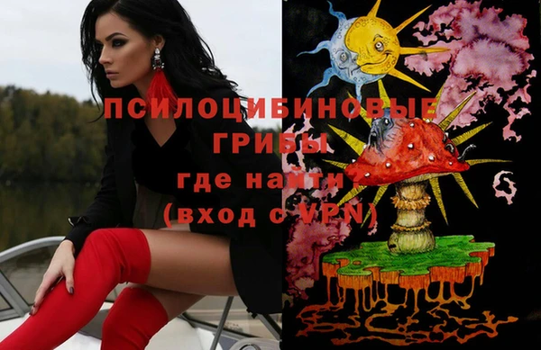 MESCALINE Алексин
