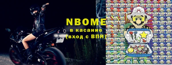 MESCALINE Алексин