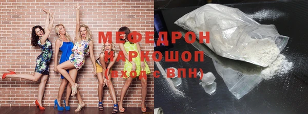 MESCALINE Алексин