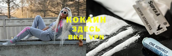 MESCALINE Алексин