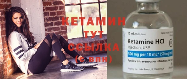 мяу мяу кристалл Арсеньев