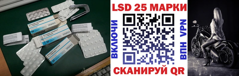 darknet состав  Могоча  ЛСД экстази ecstasy 