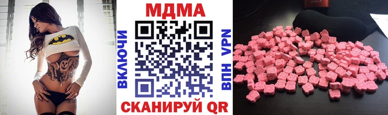 MDMA crystal  Могоча 