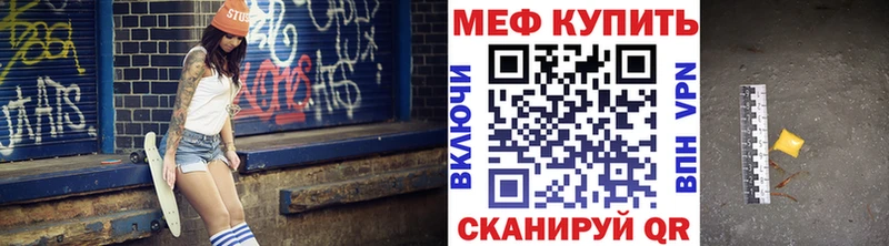 hydra как войти  цена   Могоча  Мефедрон мяу мяу 