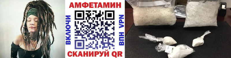 Метамфетамин кристалл Могоча